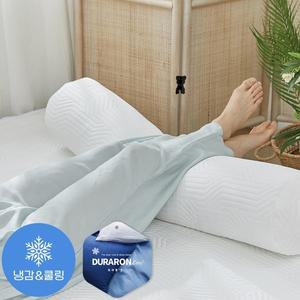 [파르페][파르페by알레르망] 쿨 듀라론 냉감 3중직 바디필로우 (솜포함)