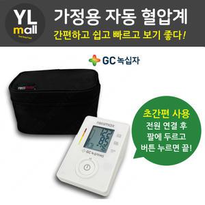 가정용 자동 혈압 측정기 녹십자 엠에스 전자 혈압계 아답터별도