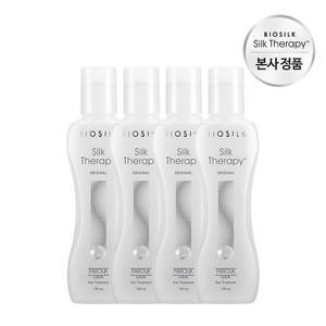[실크테라피] 오리지널 에센스 130ml x 4개