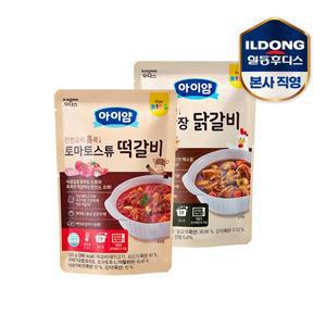 [일동후디스]아이얌 간편요리 홈쿡 토마토스튜 떡갈비/순살 닭갈비 150g 골라담기