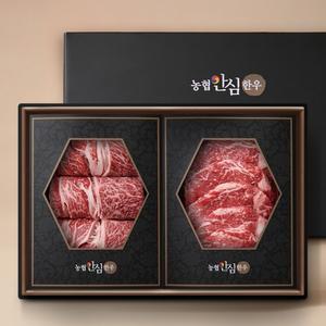 [농협안심한우] 1등급 한우 VIP 명품 선물세트 1.6kg (꽃등심/안심/채끝/특수부위)