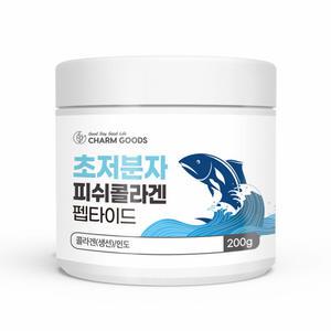 초저분자 콜라겐 펩타이드 콜라젠 피시 콜라겐 가루