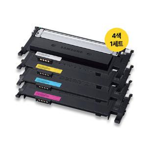 삼성 CLT-510S 번들정품토너 4색1세트/검정+노랑+파랑+빨강/ C510 C513 C513W C563W C563FW사용