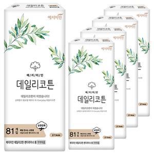 예지미인 위생용품 데일리코튼 롱 팬티라이너 81P 5개