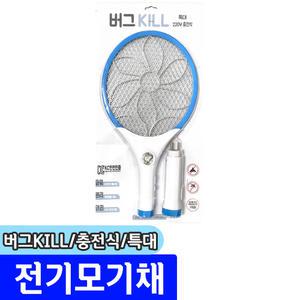 [문구채널] 제일 버그KILL 전기모기채 (특대/충전식/JI-009)