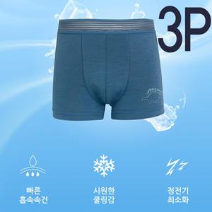 [보리보리/제이코튼]엠알주니어 남아 여름팬티 3종 아동드로즈