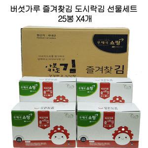 즐겨찾김 도시락김 4g x 25봉 선물세트 4세트