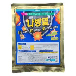 대유 나방멸500g 충해관리용 유기농업자재 배추 포도 사과 고추 나방멸