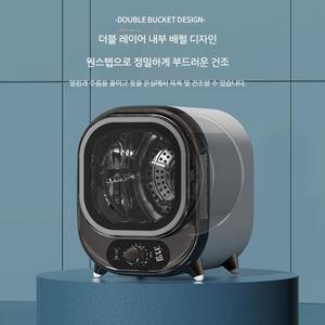 미니건조기 5kg 소형 원룸 건조기 기숙사 수건