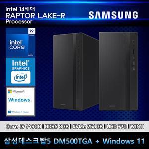 삼성데스크탑5 14세대 i9 컴퓨터 DM500TGA-Ai9ABB-WIN11 i9-14900 8GB SSD256GB UHD770 WIN11