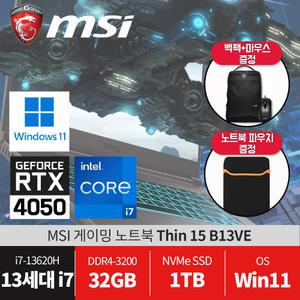 MSI 씬 15 B13VE/윈11/32G/SSD1TB/백팩+마우스/재고有