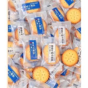 라운드 미니비스킷 믹스 500g 무료배송