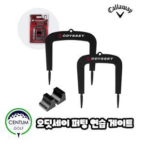 캘러웨이 골프 오딧세이 퍼팅게이트 퍼팅매트 연습용.