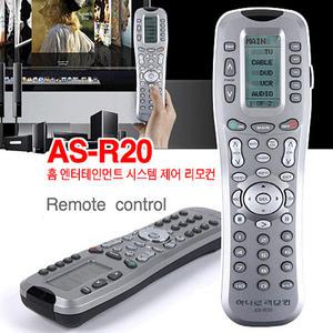 하나로리모컨 학습형 통합리모컨 AS-R20 10가지기기 동시제어