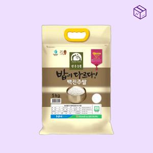 밥이다르다 안동농협 2024년산 당일도정 백진주쌀 5kg