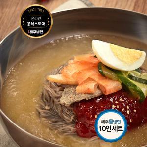 [공식판매처]신천 해주냉면 물 640gx5팩 (10인분) 평양 함흥 맵부심 매운 불 비빔양념 냉면육수 10인세트