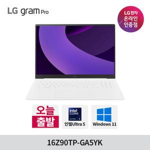 2025 LG 그램프로 16Z90TP-GA5YK 울트라5 16GB SSD256 윈도우11 포함 노트북