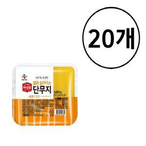 CJ 하선정 얇은 슬라이스 단무지120g X 20개