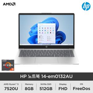 [최종 47만] HP 14인치 노트북 14-em0132AU 라이젠 R5 7520U 8GB 512GB FD 가성비 사무용 업무용 인강용