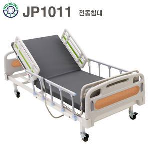 우성이엔지 1모터 의료용 병원침대 가정용 전동침대 JP1011 [1모터]