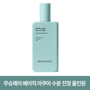 무슈제이 베이직 아쿠아 수분 진정 올인원 200ml