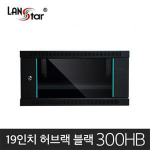 6U 허브랙 H300 × W600 × D450 LS-300HB [H@lu]