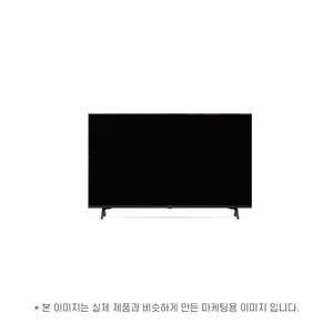 LG전자 울트라HD 43UT8300ENA (스탠드) 운송료 상이 (윤슬)