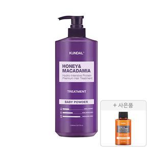 쿤달 네이처 트리트먼트, 베이비파우더, 1058ml, 1개 + 증정(바디워시, 화이트머스크, 100ml, 1개)