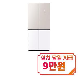 [하이얼] 글램글라스 4도어 냉장고 433L (베이지/글램 화이트) / HRS445MNEW / 60개월 약정s