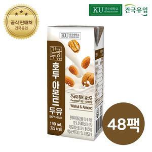 [건국유업]건국 호두아몬드 두유 190ml x48팩