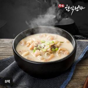 한식천하 정애리 일품 뼈없는 한우 암소 우족탕 8팩