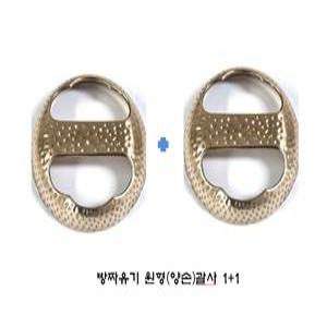 안성방자 원형괄사 마사지기 2ea