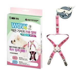 애견 안전벨트 고양이 멜빵 중형 기저귀 방지용 (WFH9803)