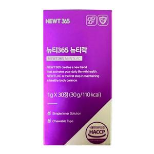 뉴티365 뉴티락 낙산균 30정 x 1박스 프로바이오틱스 유산균