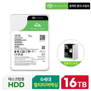 Seagate 씨게이트 바라쿠다 HDD 16TB ST16000DM001 하드디스크