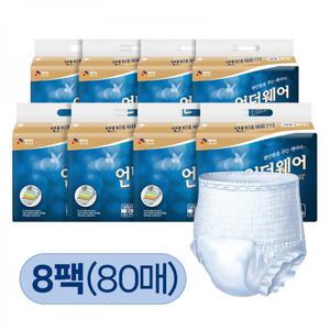 [케어미] 성인용기저귀 언더웨어(대형)-80매(10매x8팩)