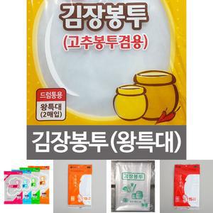 김장봉투(왕특대2매드럼통용) 고추봉투겸용 위생포장/비닐/투명/포장/봉투/백/김장/대형/이사/위생/두꺼운