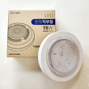 데이온 LED원형직부등 15W 국산 KS 잔불방지회로추가 아크릴 아이스 보급형