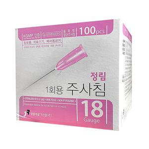 정림 멸균 일회용 주사침 18G (1-1/2 inch) 100개 1회용 압출 바늘 니들