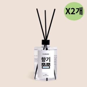 플로랑 향좋은 대용량 디퓨저 향기뿜뿜 벨르 500ml X2 BNS