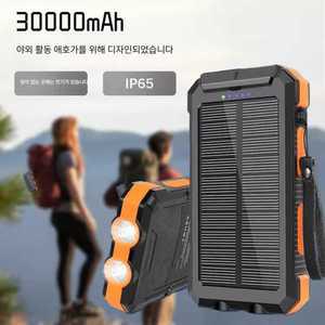 휴대용 태양광 배터리 보조 200000mAh 파워뱅크 충전기