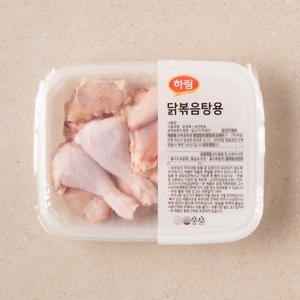[하림] 냉장 볶음탕용 생닭 (1kg)