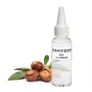 화이트 호호바 오일 50ml, 100ml (정제,베이스오일)
