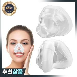 비강 마스크 교체 용품 에어핏 N20  쿠션 코 커버 부드러운 1 개 호환