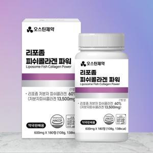 리포좀 저분자 피쉬 콜라겐 180정 히알루론산 엘라스틴 석류 비타민B 이너뷰티 콜라갠