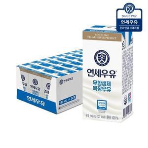 [연세우유](임박 25.07.16까지) 연세우유 무항생제 멸균우유 190ml 24팩