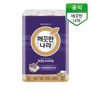 깨끗한나라 롤티슈 촉앤감케어 와이드 30m 30롤