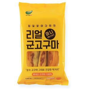한채원 껍질없는 리얼미니 군고구마 120g x 16개입