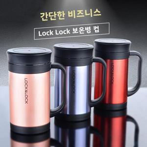 보온 컵 Lock & LHC4030 스테인리스 빈티지 커피 차