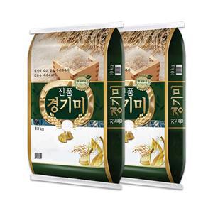 24년 진품경기미 10kg+10kg (총20kg)